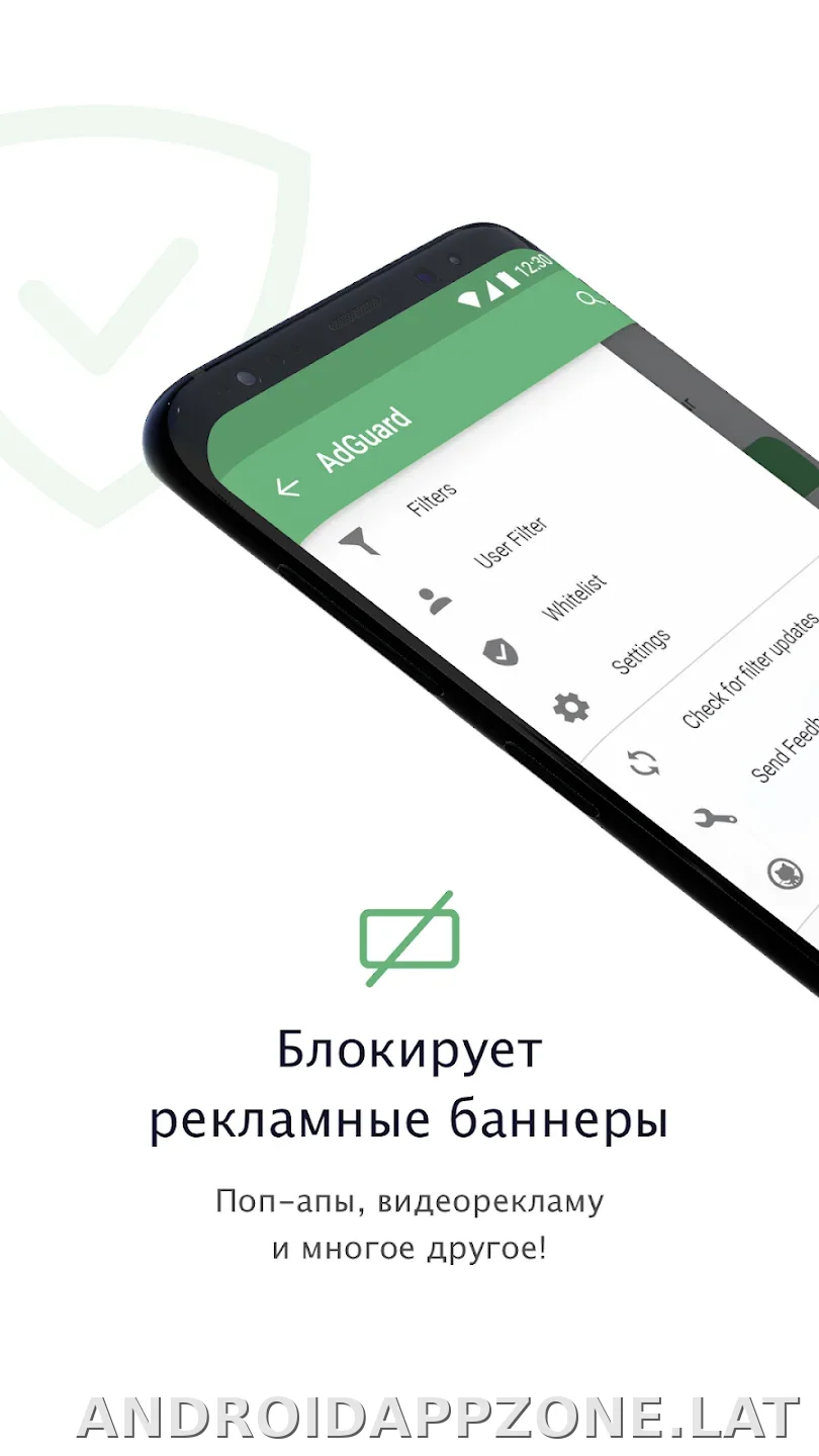 AdGuard Premium скриншот 3