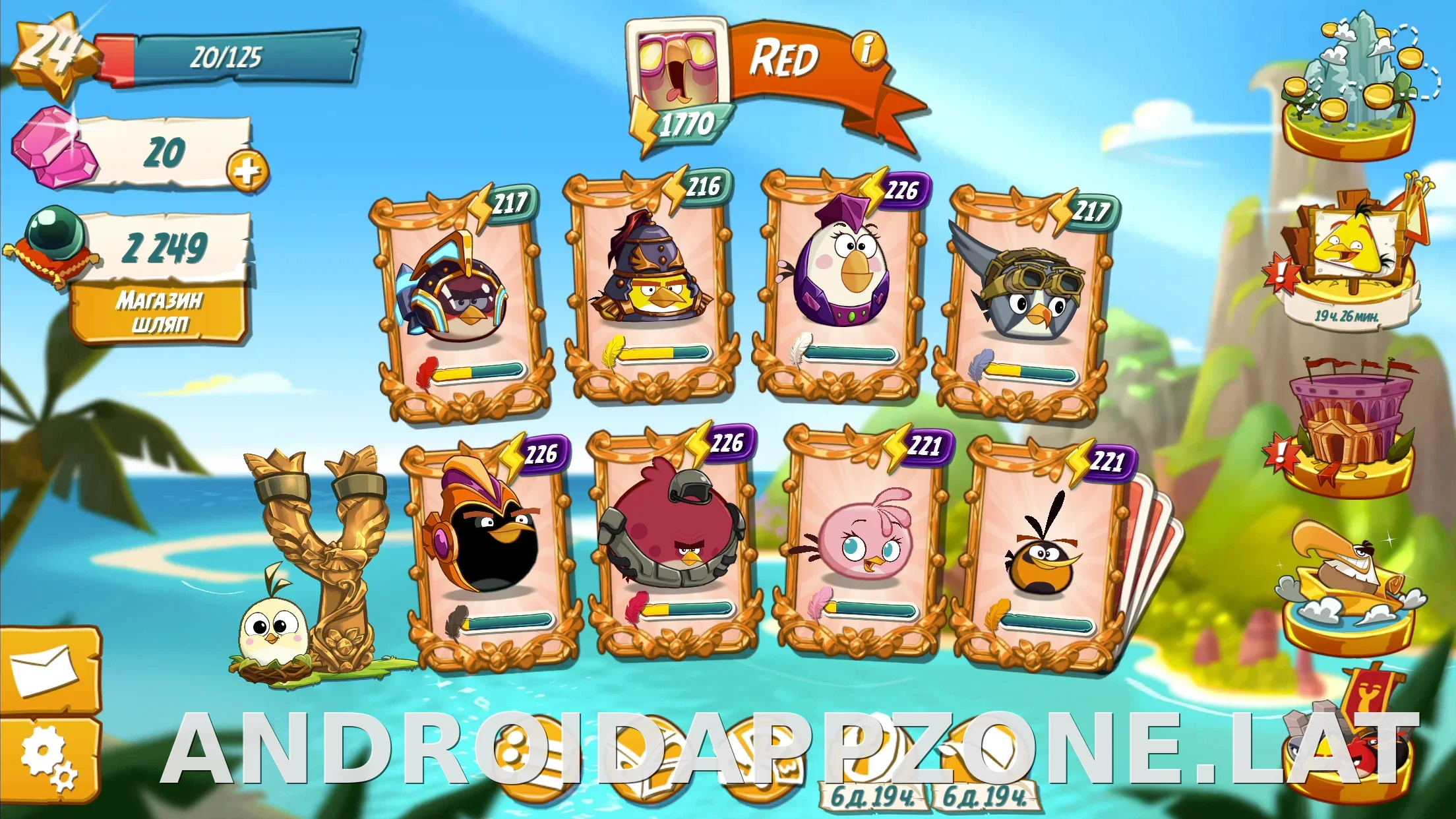 Angry Birds 2 скриншот 1