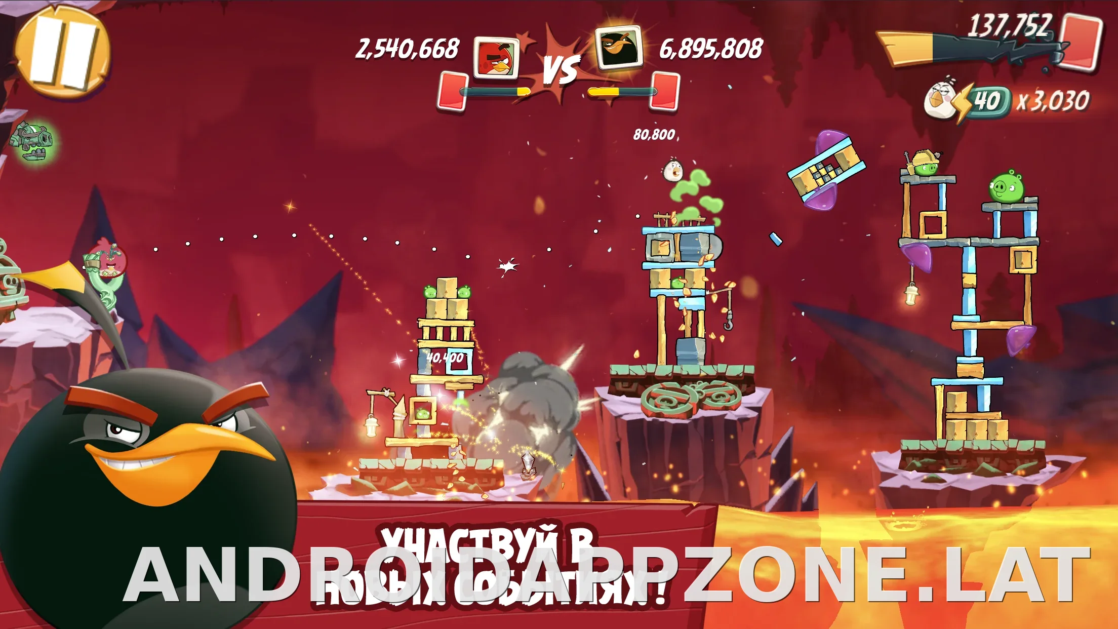 Angry Birds 2 скриншот 3