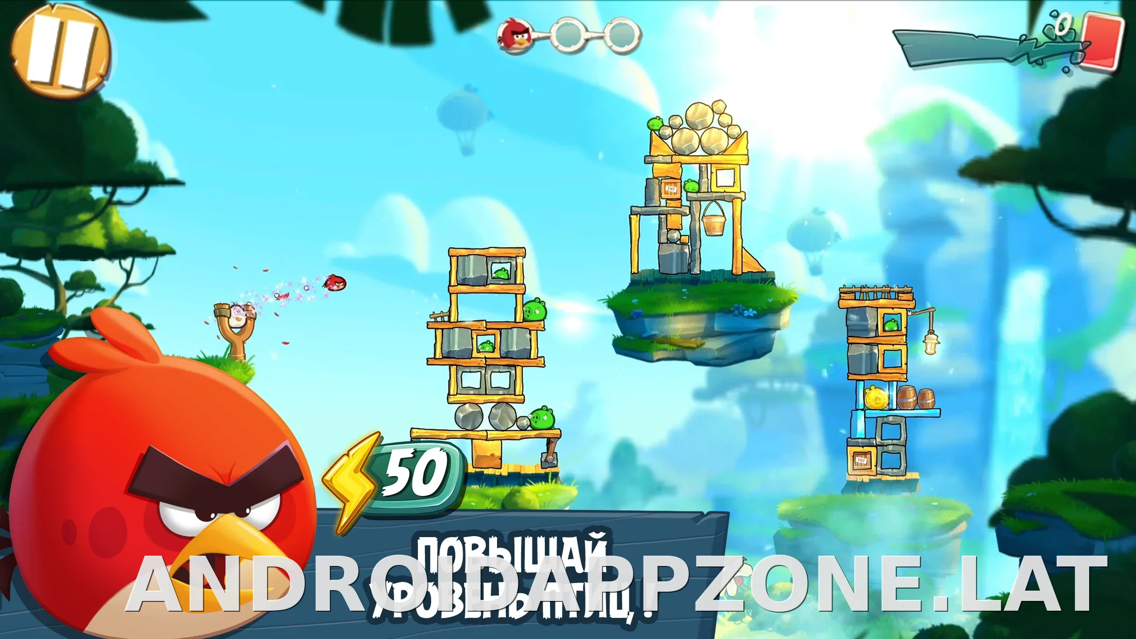 Angry Birds 2 скриншот 4