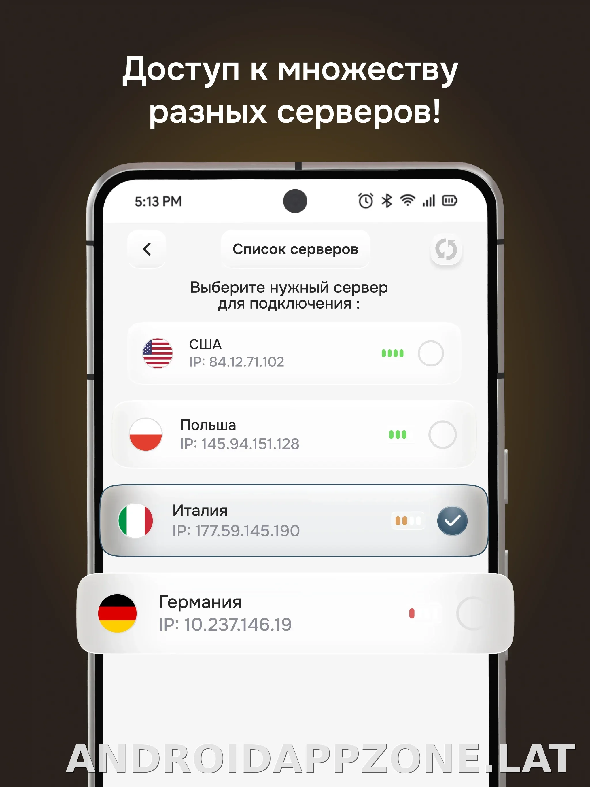 Батя скриншот 7