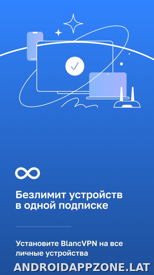 Blanc скриншот 3