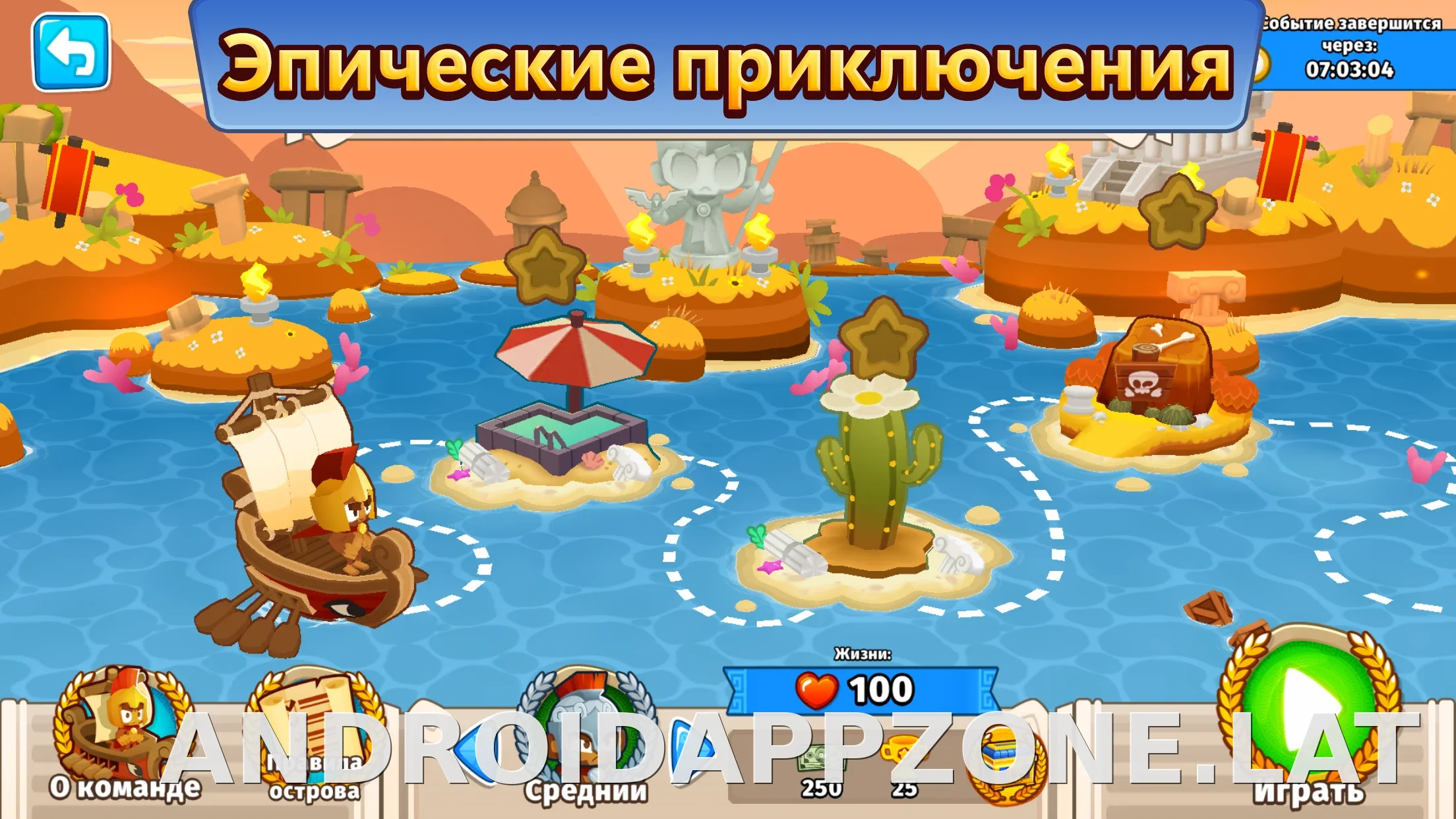 Bloons TD 6 скриншот 2