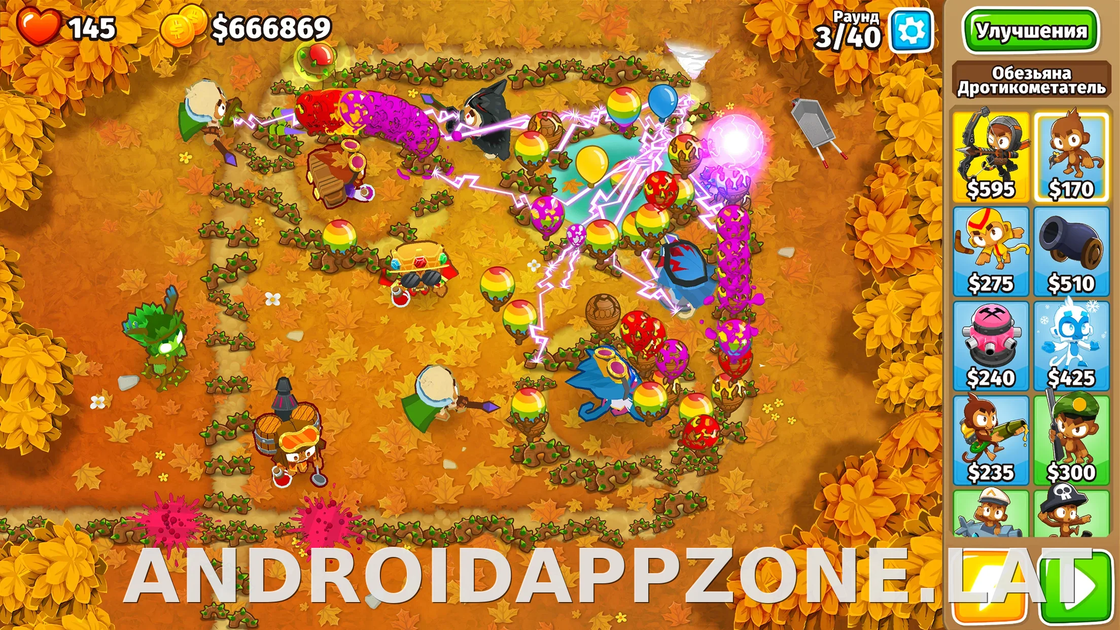 Bloons TD 6 скриншот 6