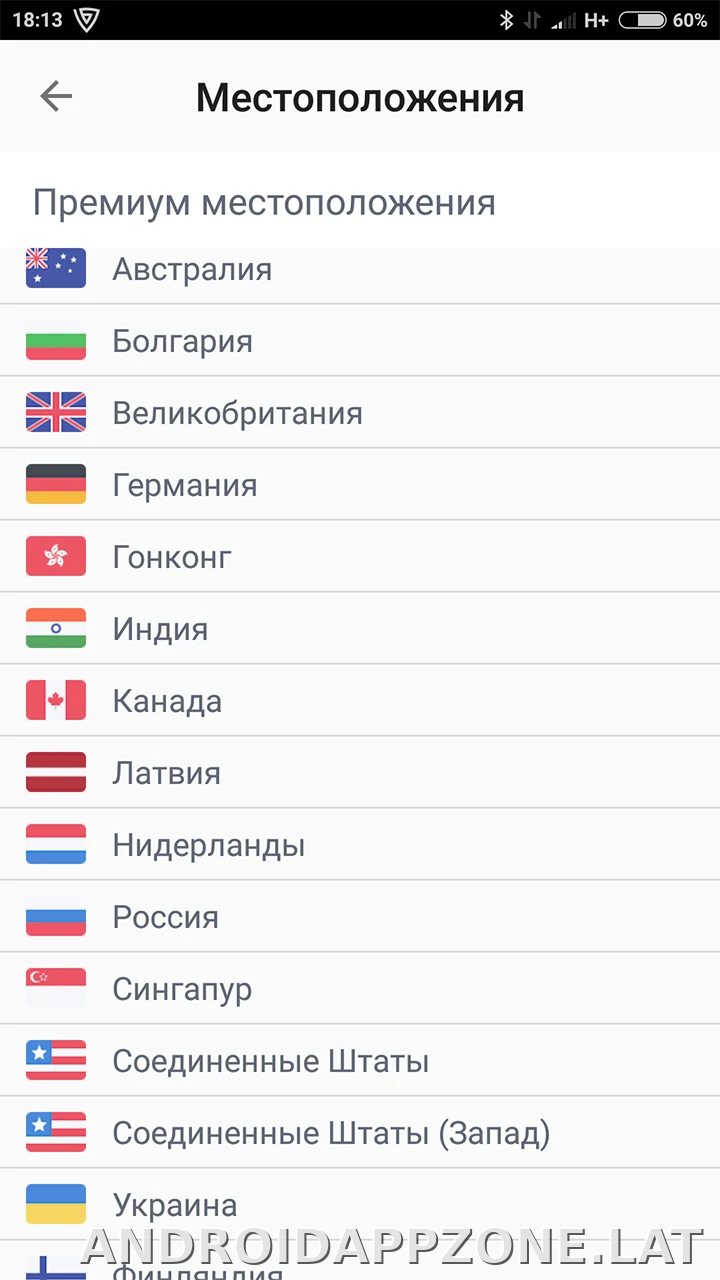 Browsec скриншот 2