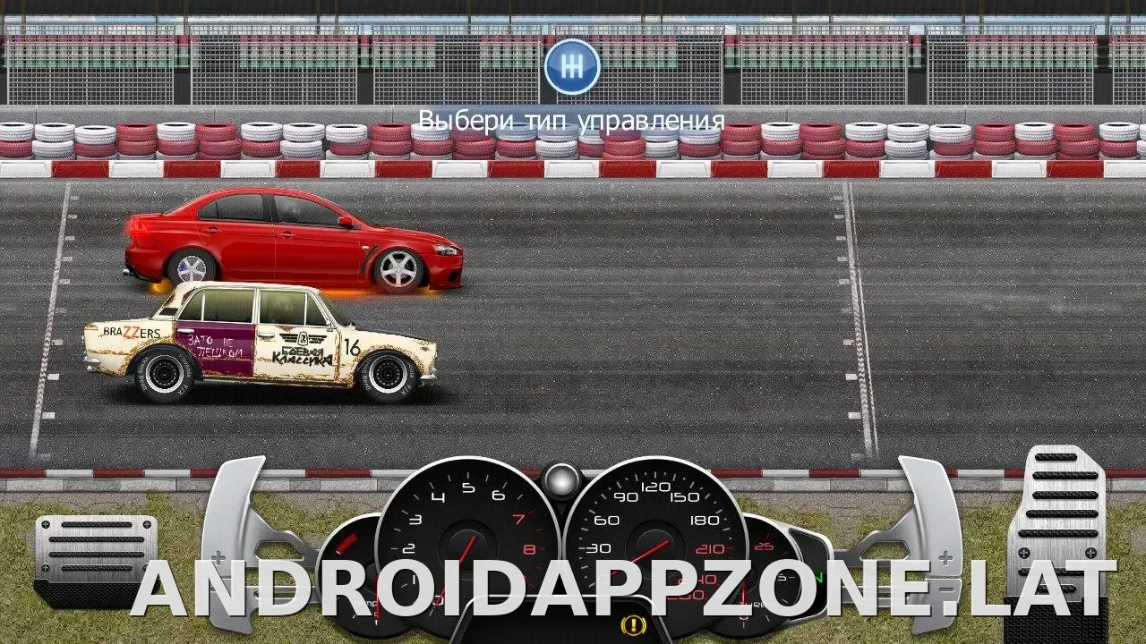 Drag Racing: Уличные гонки скриншот 4
