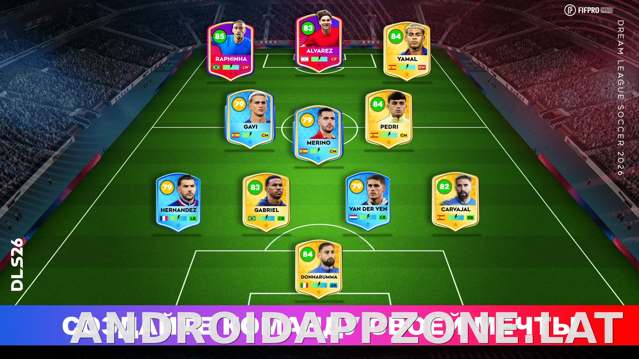 Dream League Soccer 2026 скриншот 1