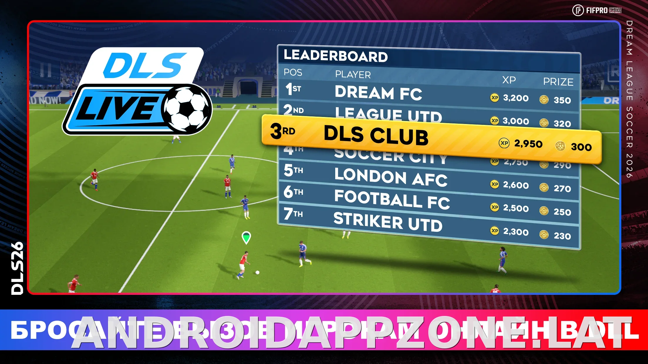 Dream League Soccer 2026 скриншот 3