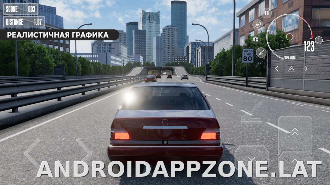 Dream Road: Online скриншот 2