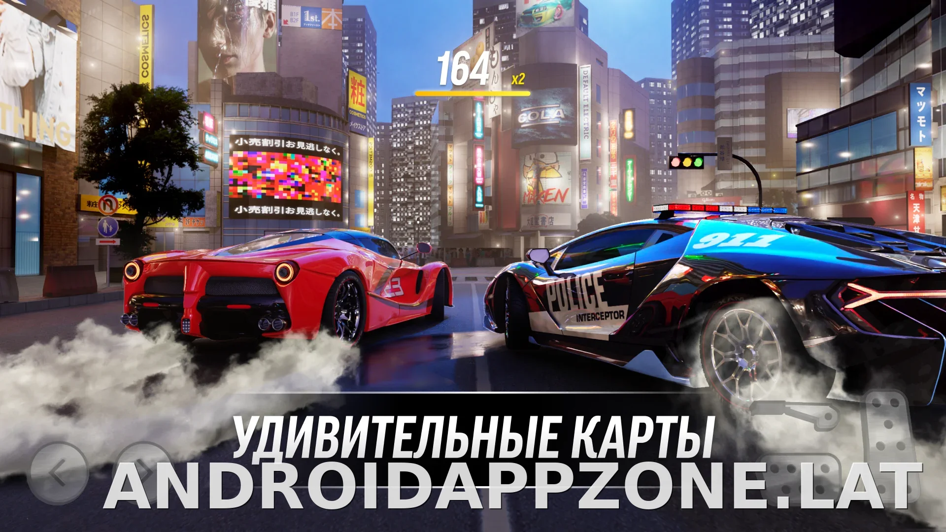 Drift Max Pro скриншот 4
