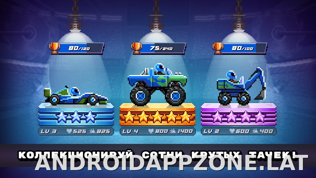 Drive Ahead! скриншот 3