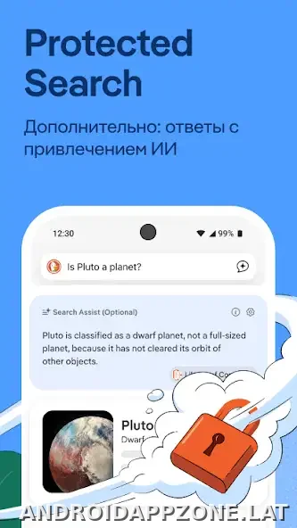 DuckDuckGo скриншот 3