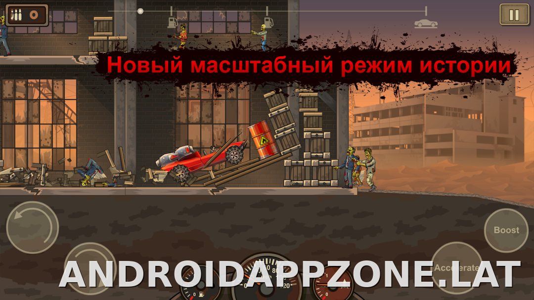Earn to Die 2 скриншот 2