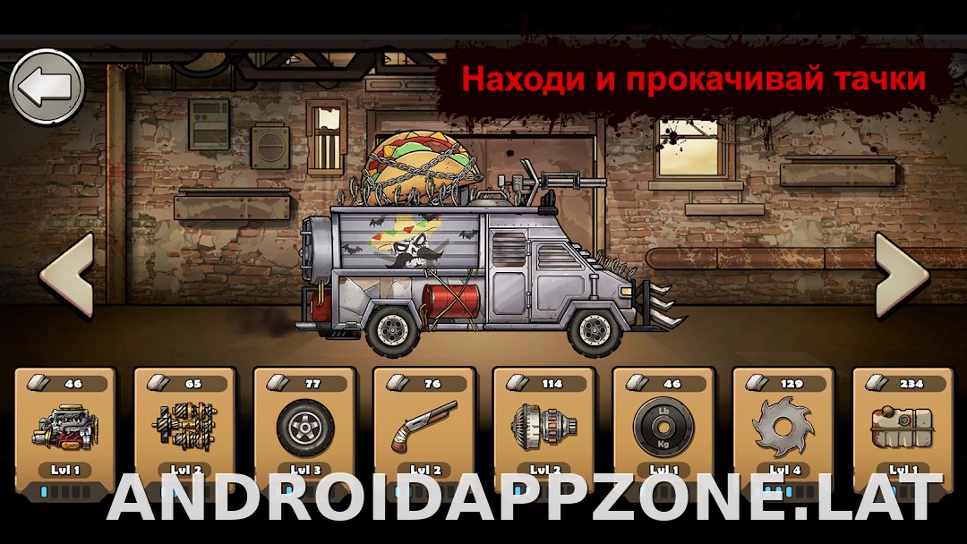 Earn to Die Rogue скриншот 3