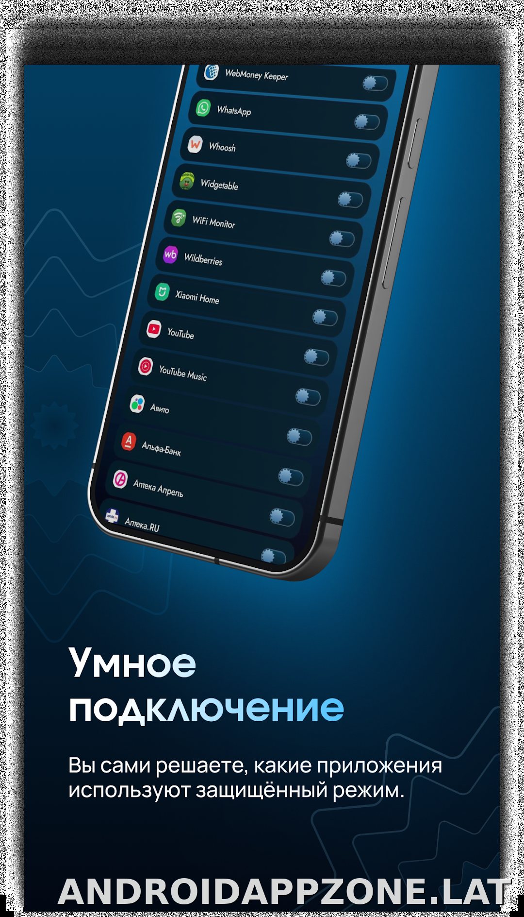 EJX скриншот 4
