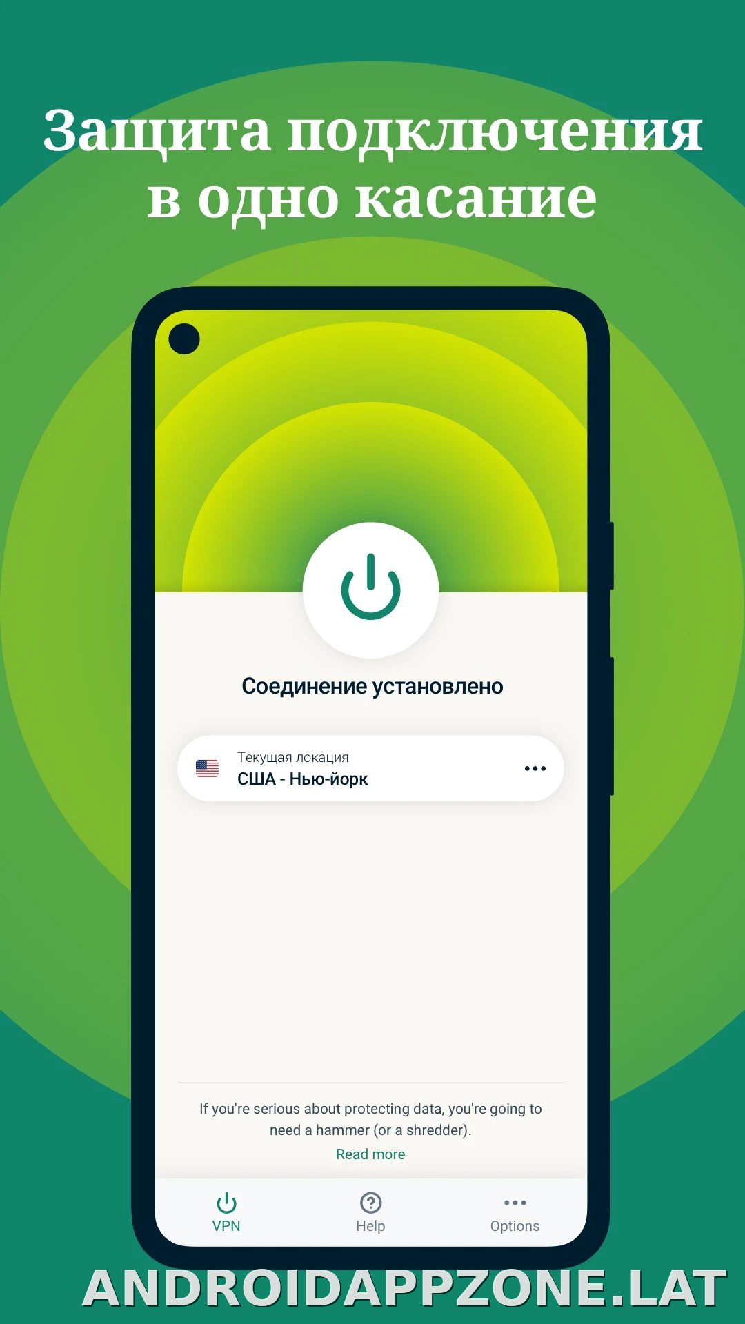 Express скриншот 1