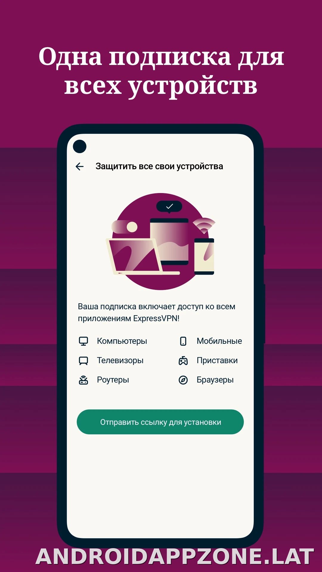 Express скриншот 4