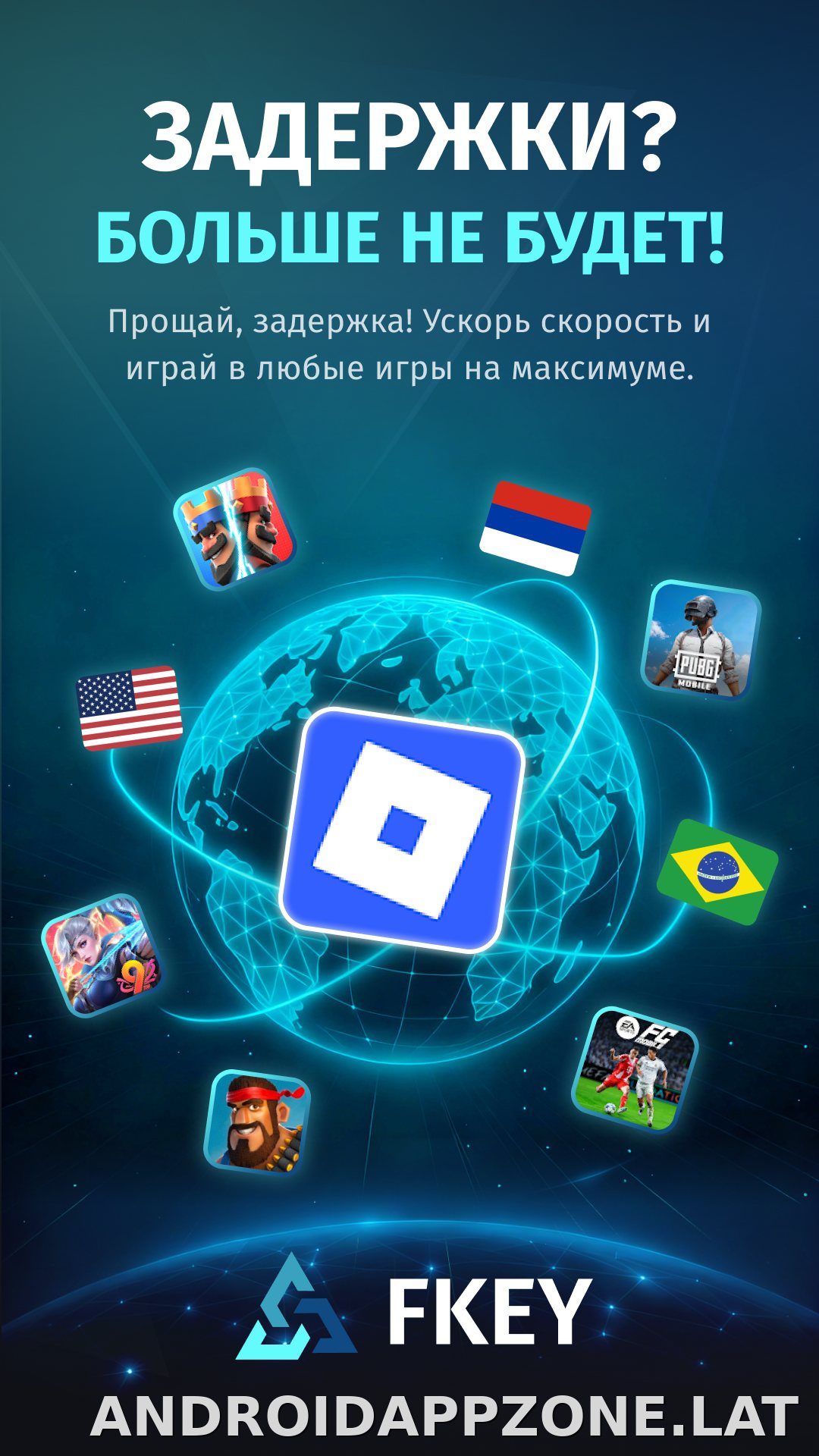 FKey скриншот 1
