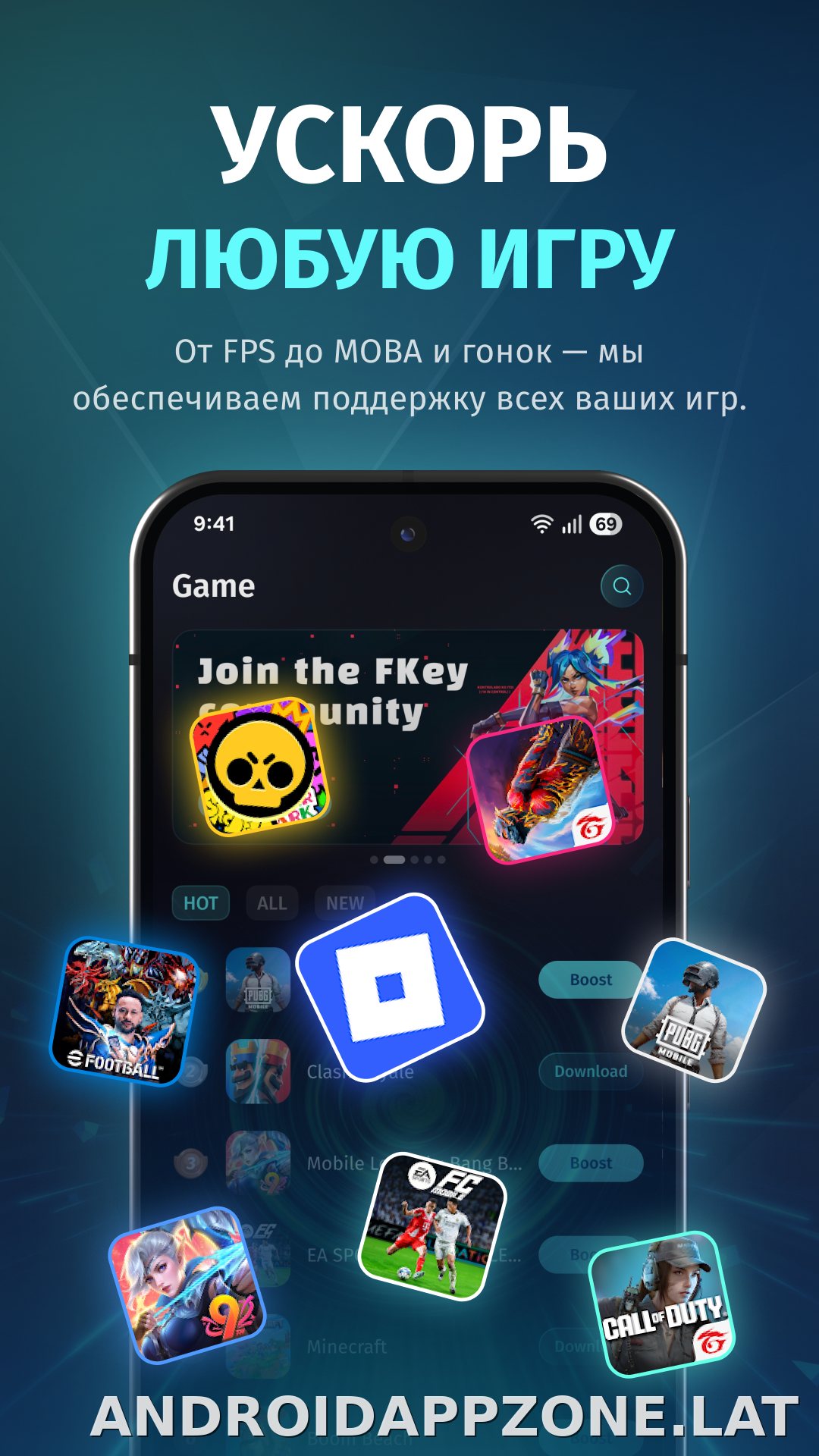 FKey скриншот 2
