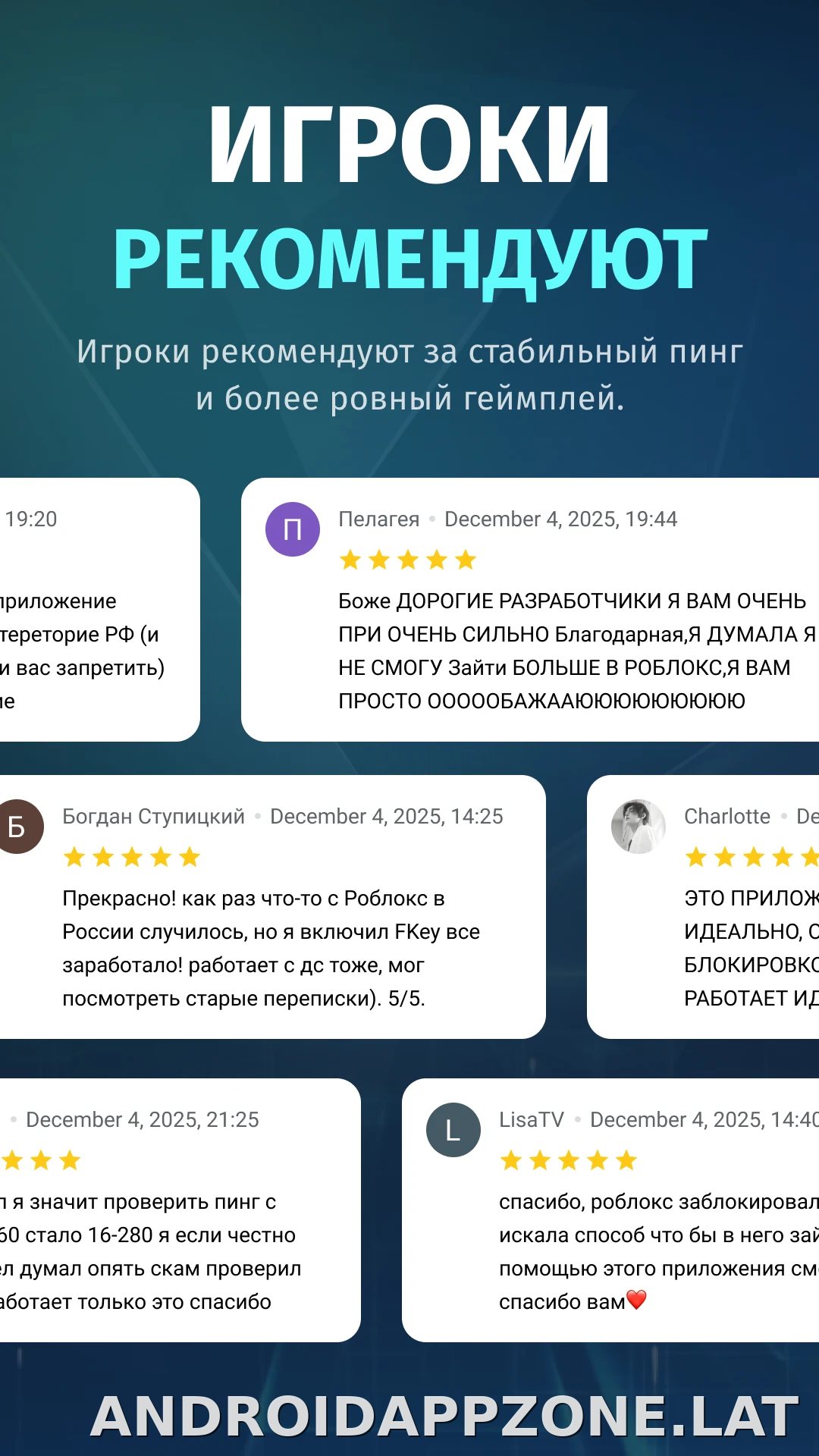 FKey скриншот 3