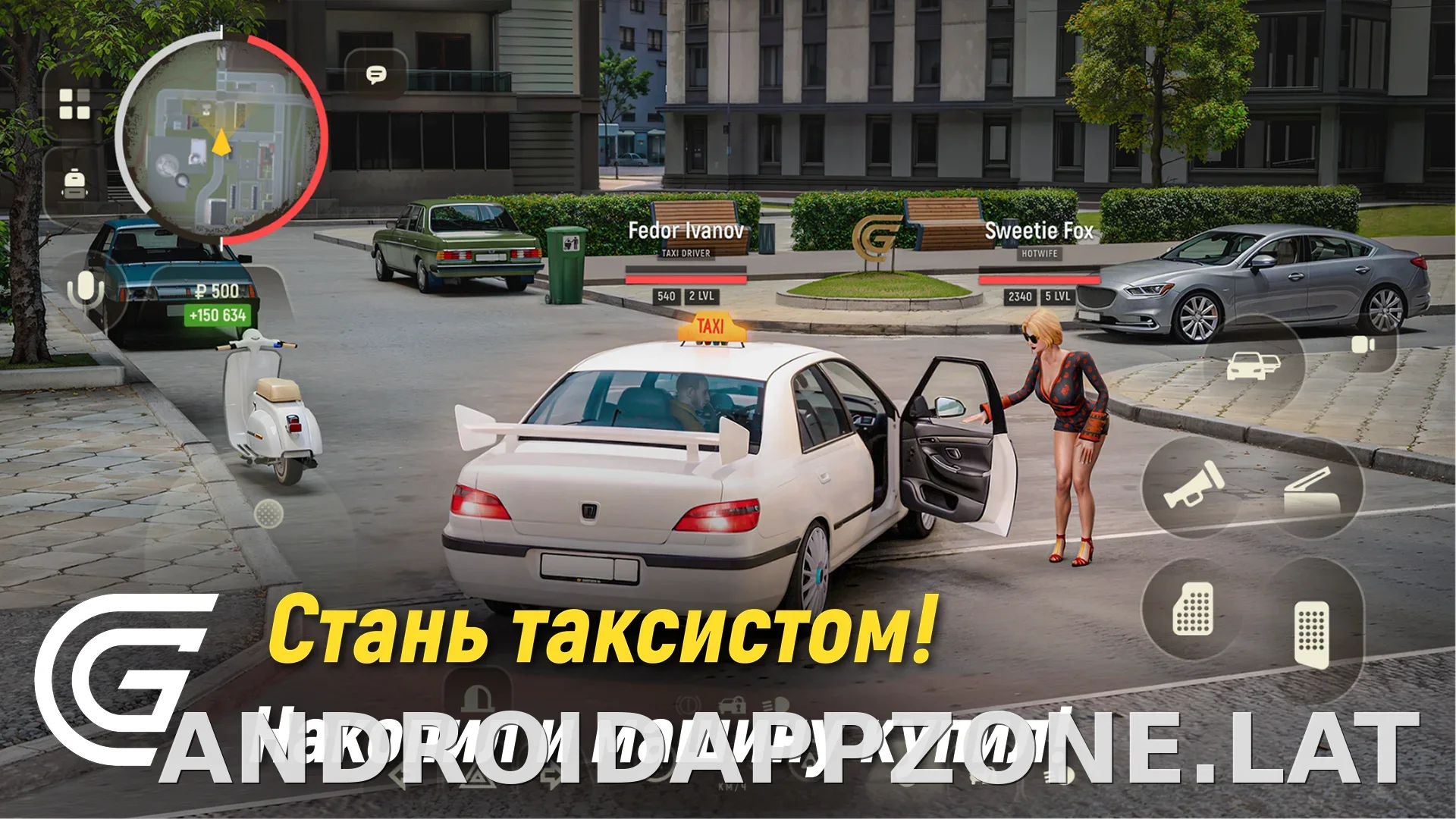 Гранд Мобайл скриншот 3