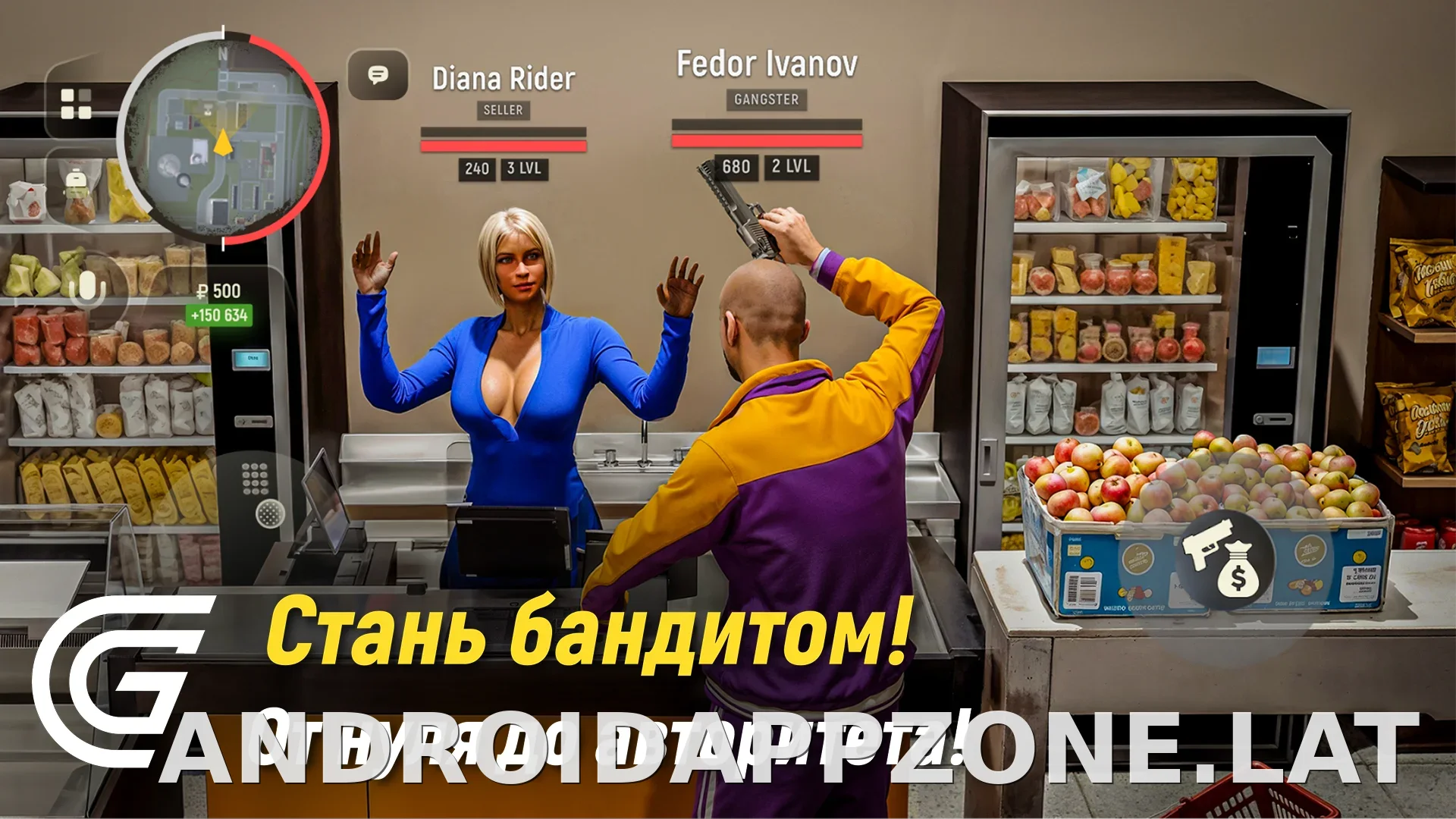 Гранд Мобайл скриншот 4