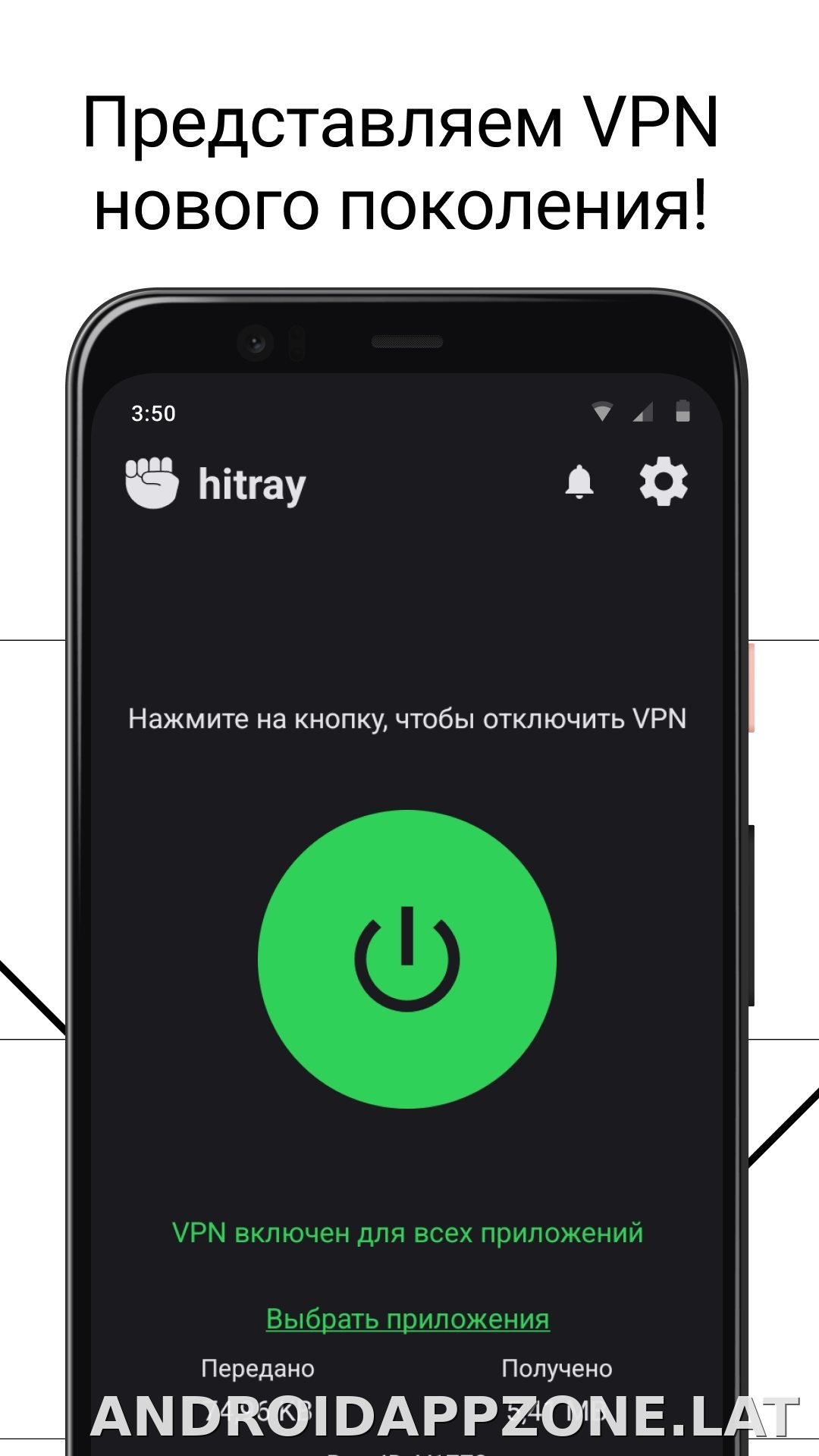 HitRay скриншот 1