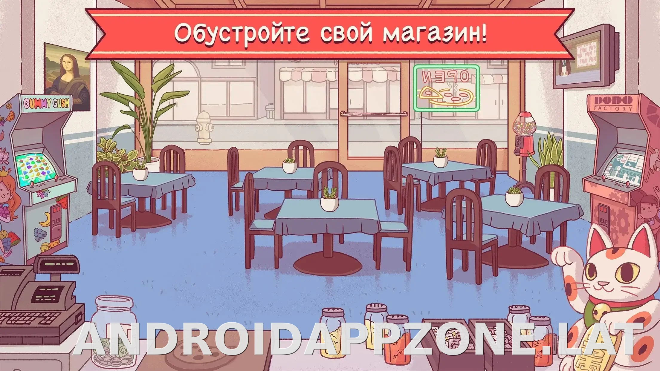 Хорошая пицца, Отличная пицца скриншот 3