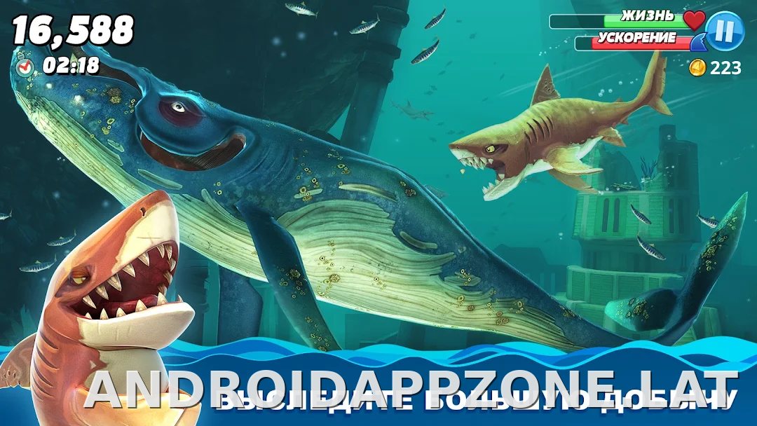 Hungry Shark World скриншот 5