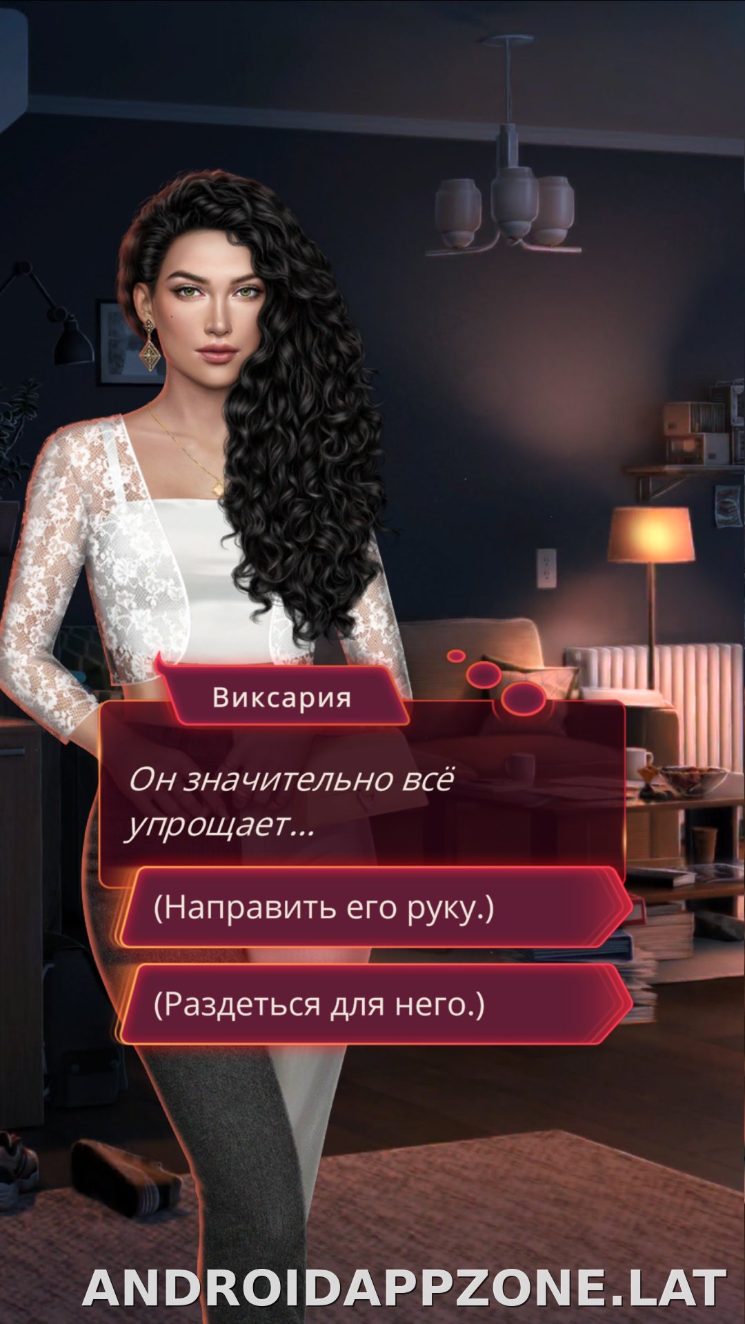 Клуб Романтики - Мои Истории скриншот 3