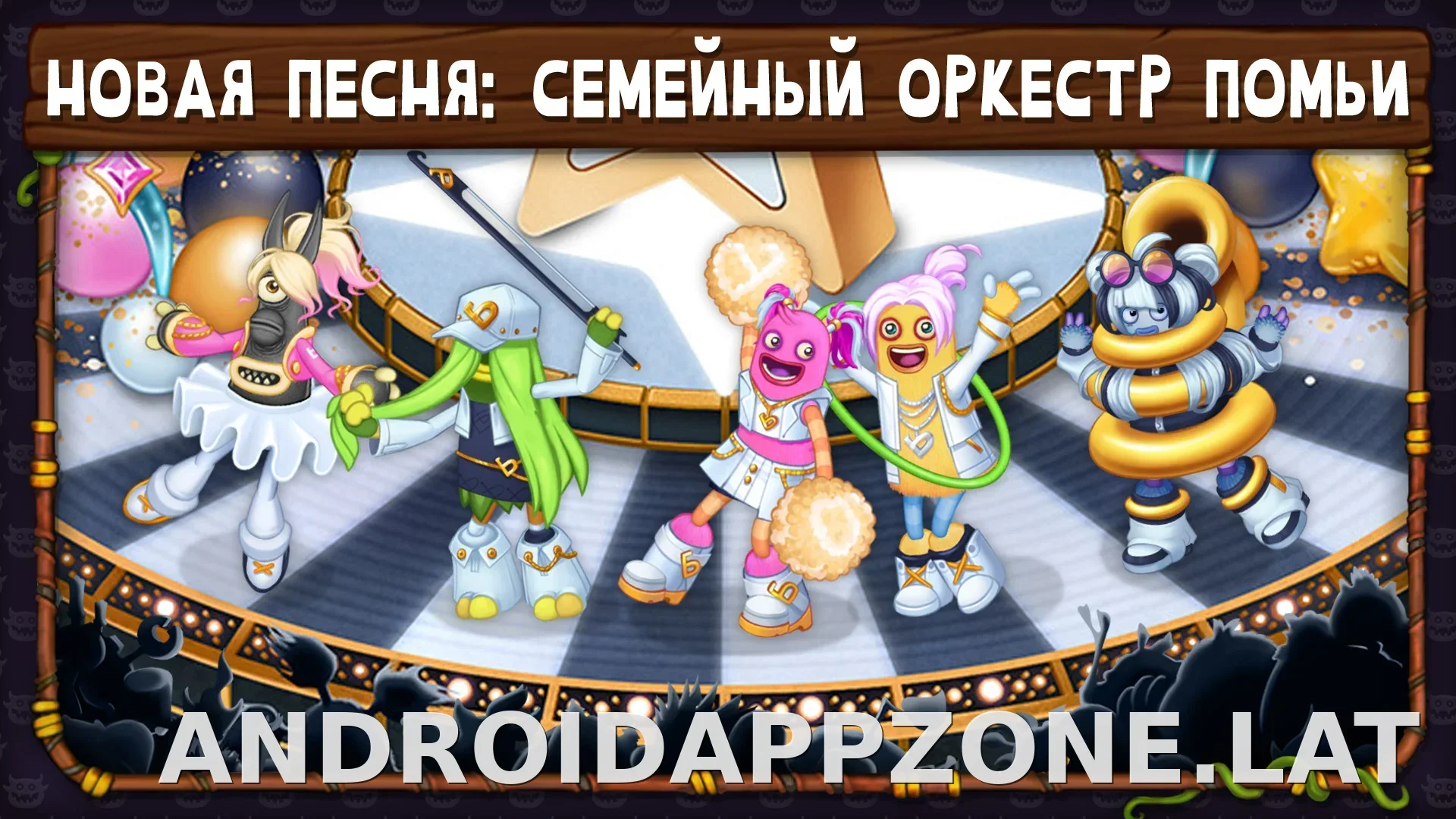 My Singing Monsters скриншот 6