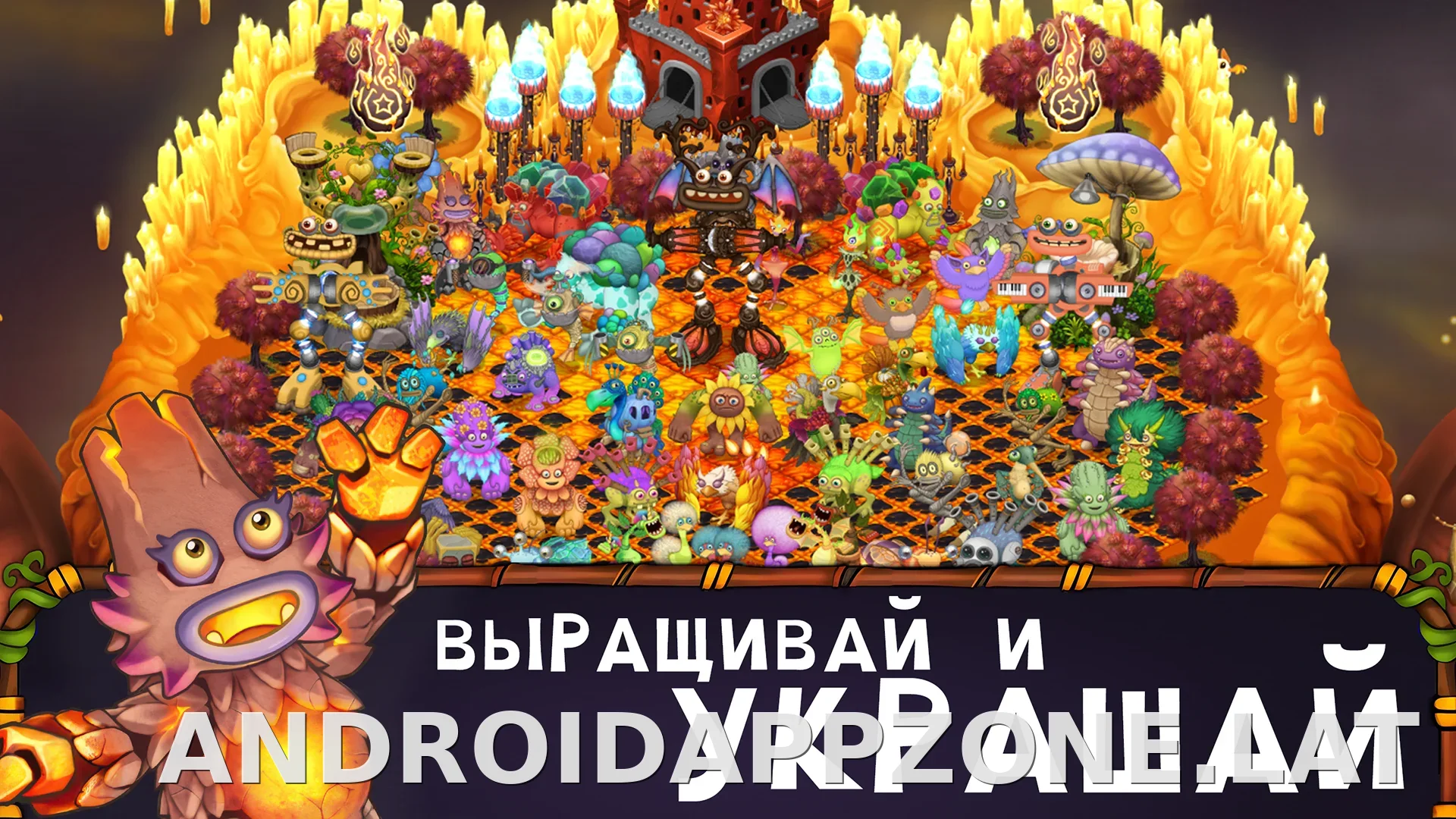 My Singing Monsters скриншот 2