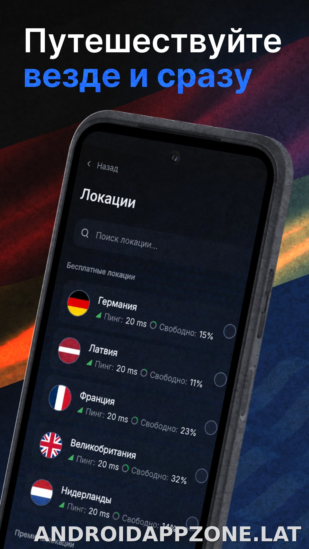 Nash скриншот 2