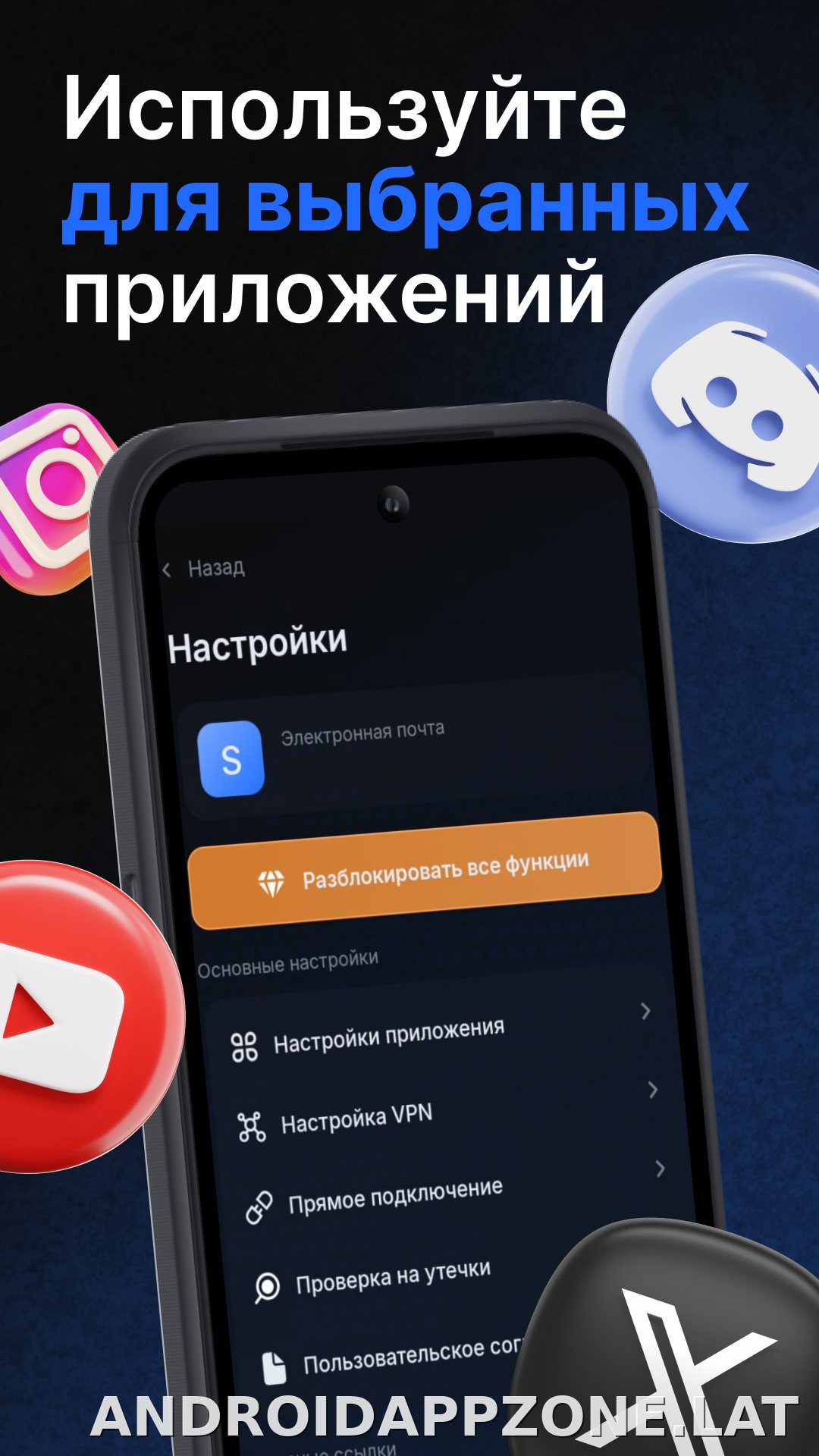 Nash скриншот 3