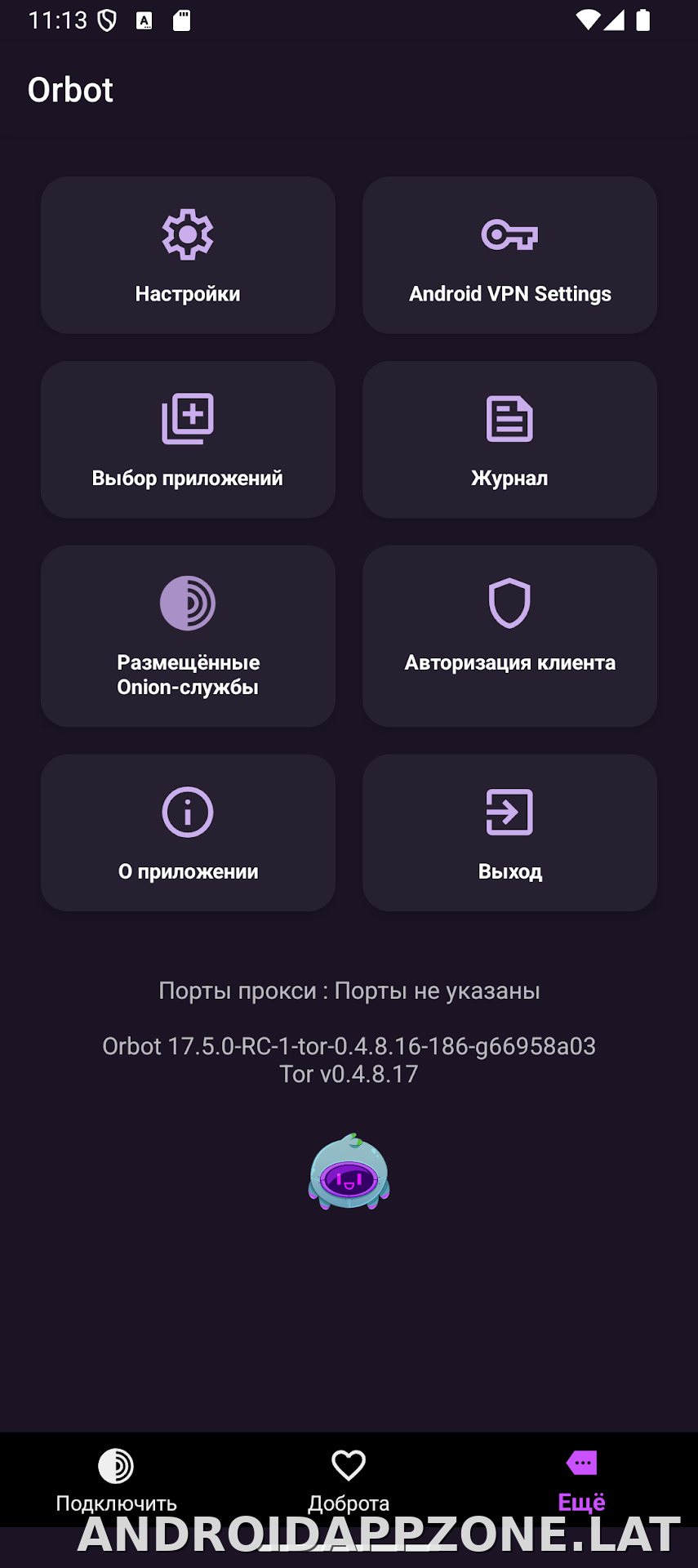 Orbot скриншот 4