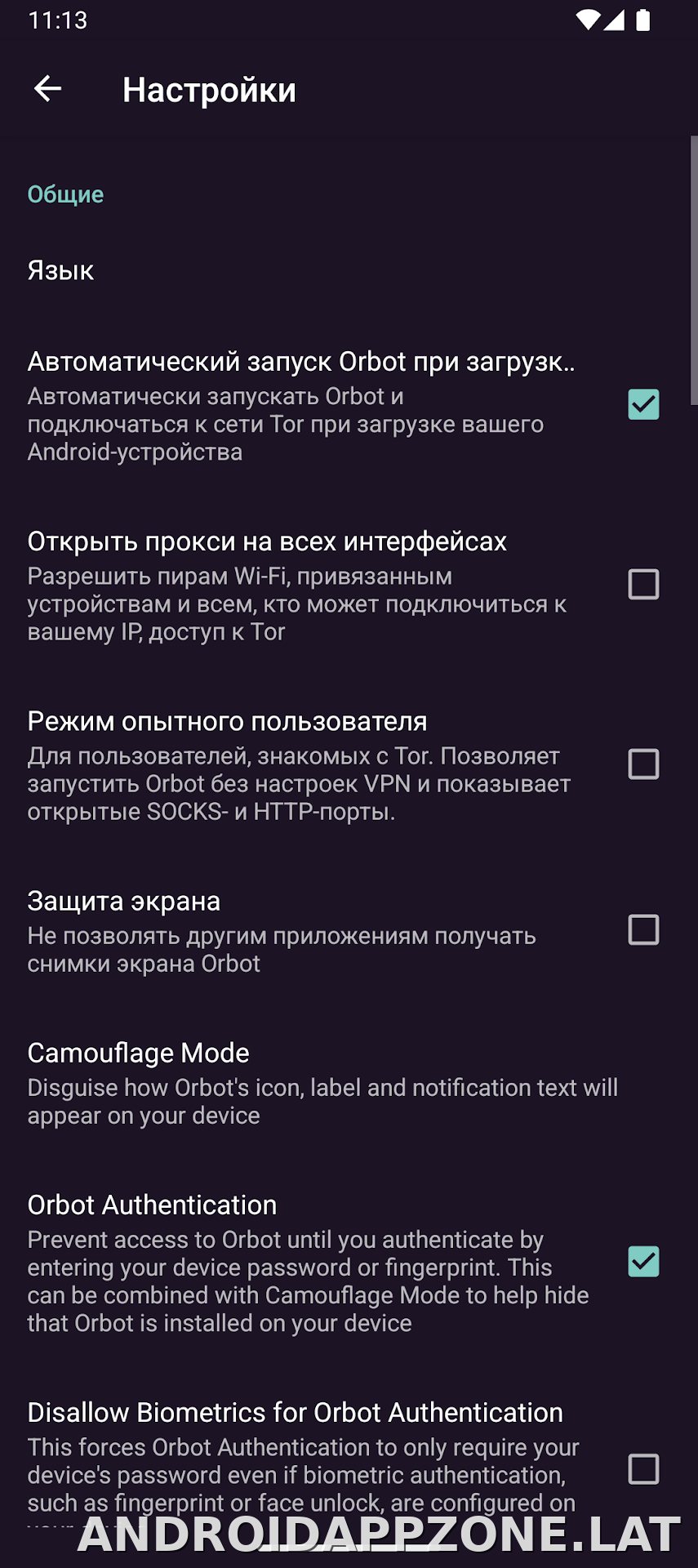 Orbot скриншот 5