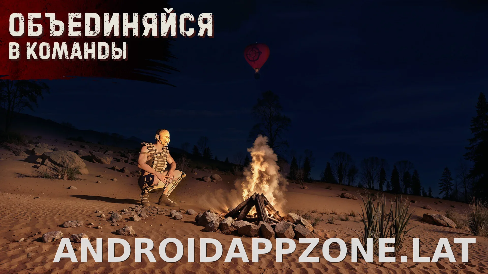 Oxide: Survival Island скриншот 4