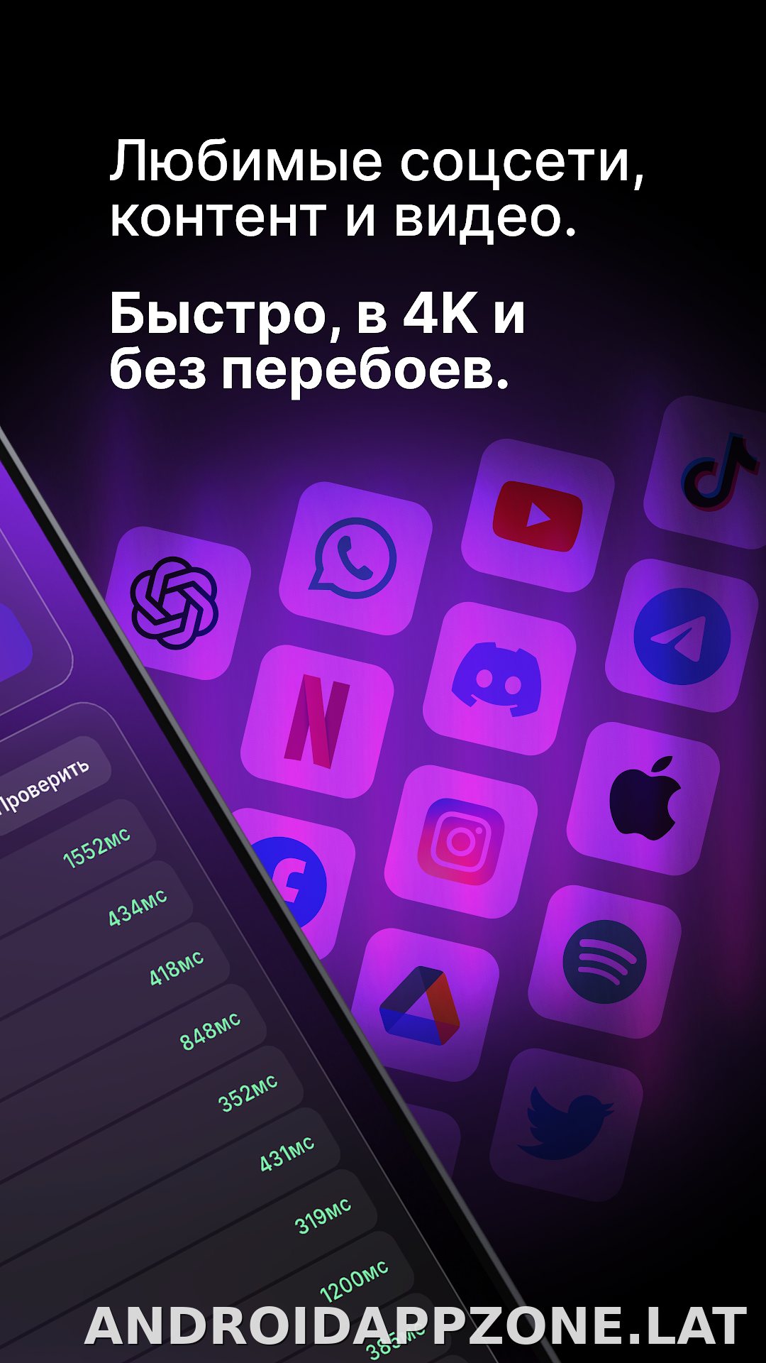 Pipl скриншот 3