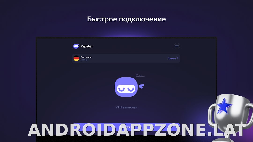 Pipster скриншот 5