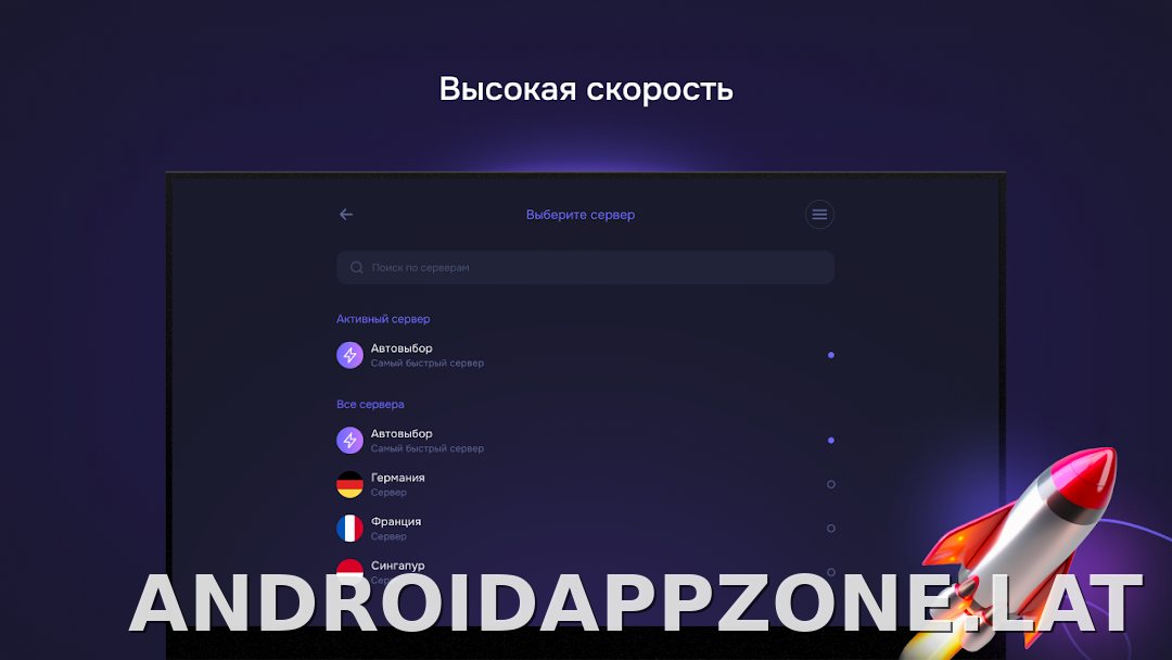 Pipster скриншот 6