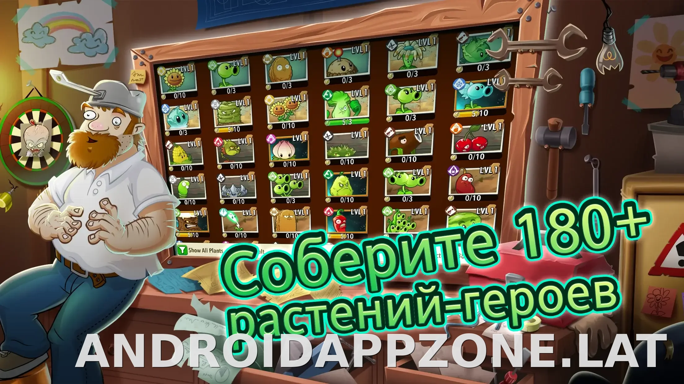 Plants vs Zombies 2 скриншот 2
