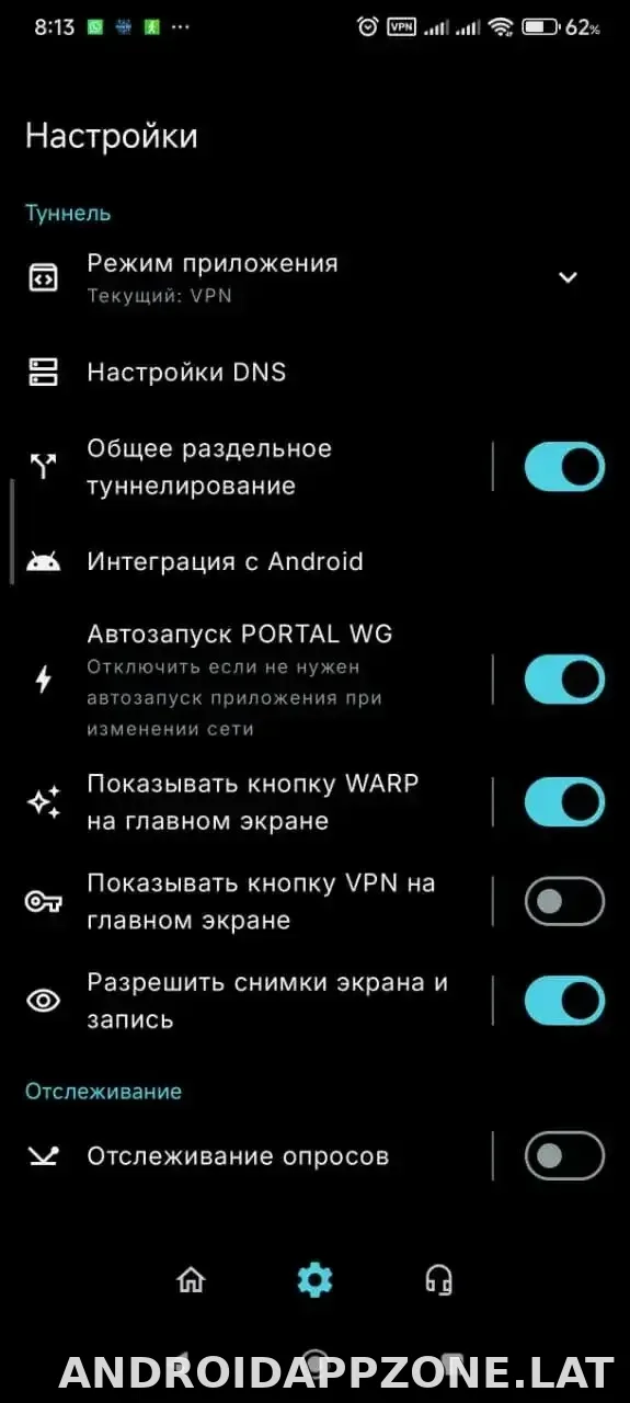 Portal WG скриншот 1