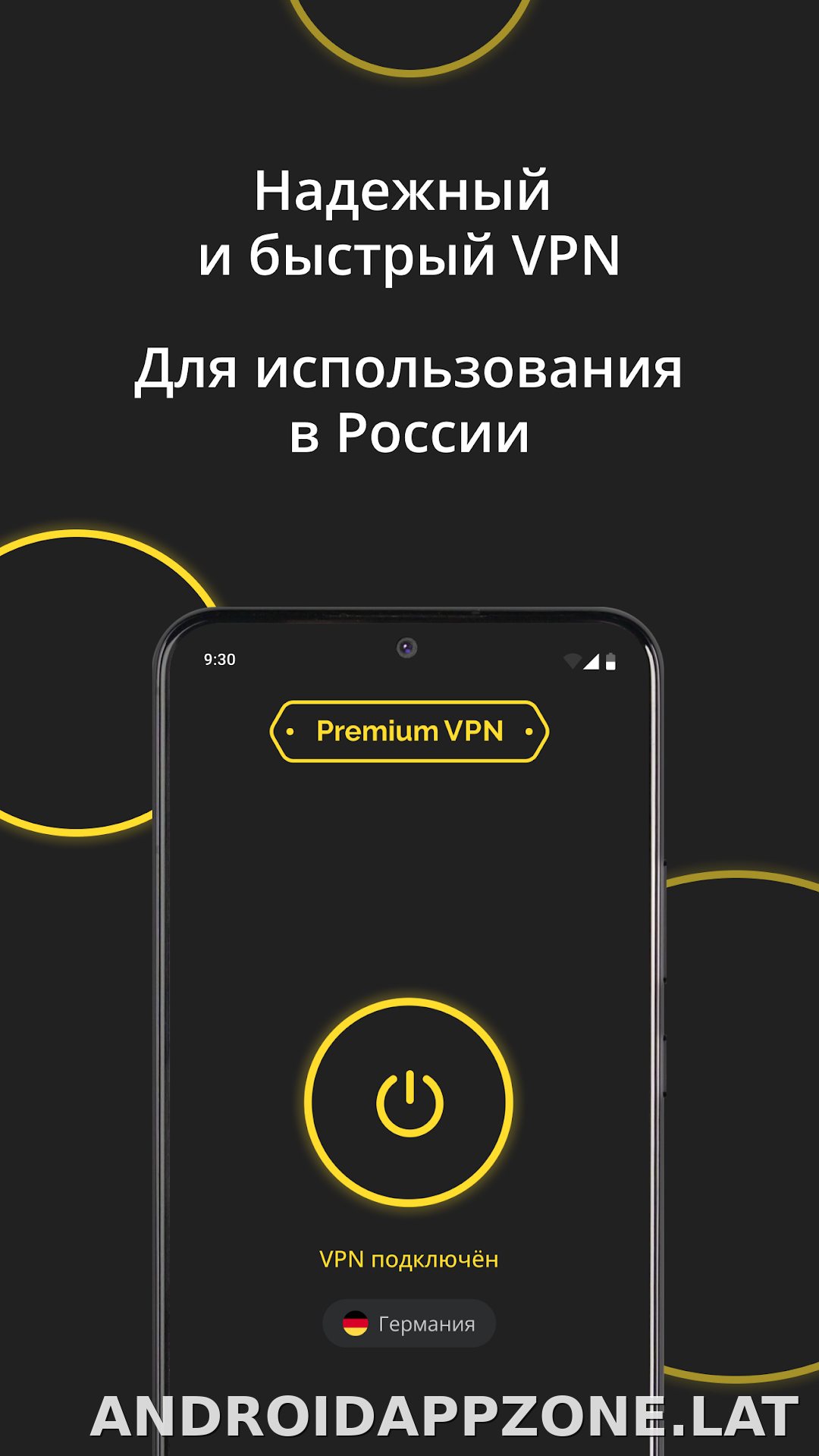 Premium скриншот 2