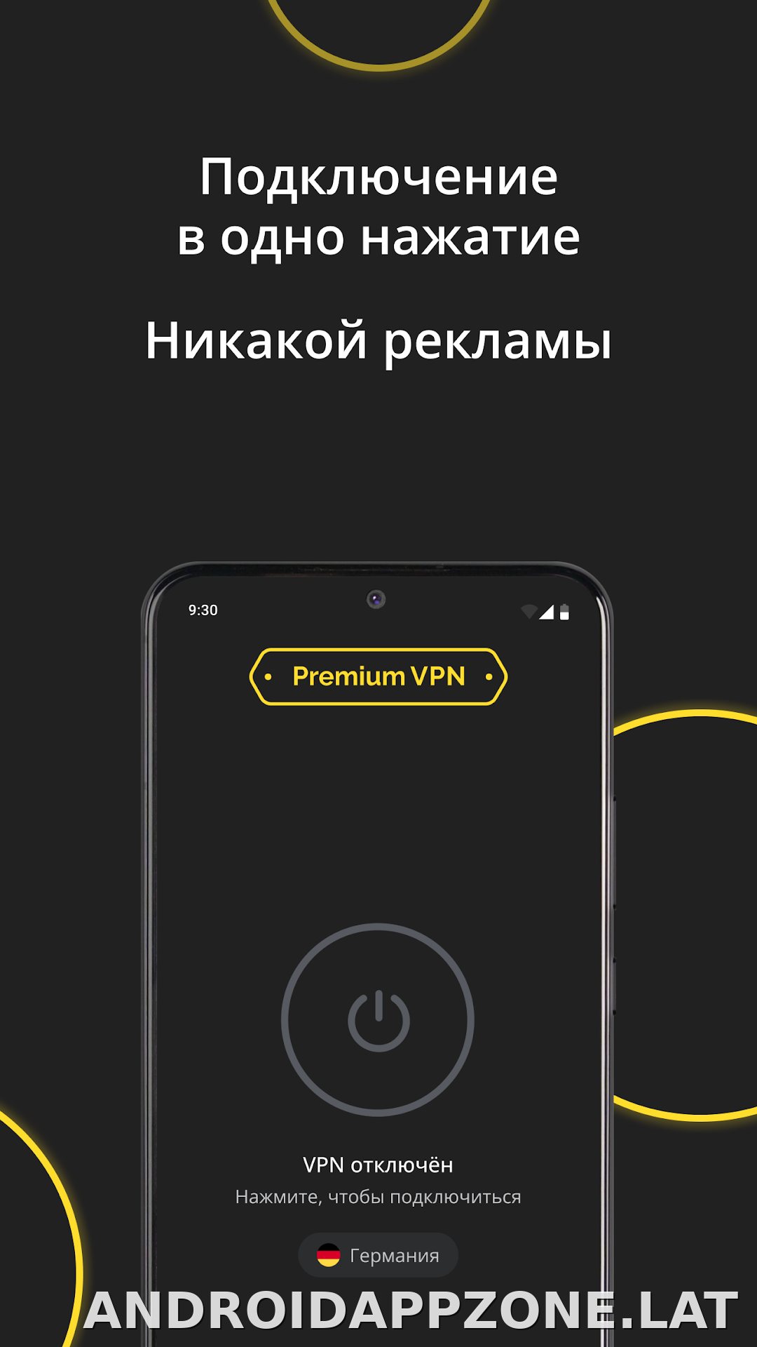 Premium скриншот 5