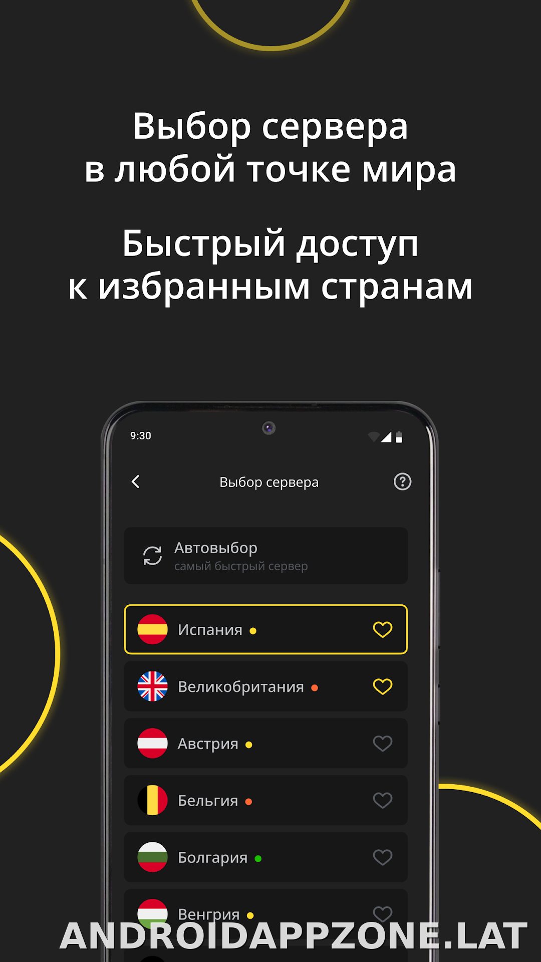 Premium скриншот 6