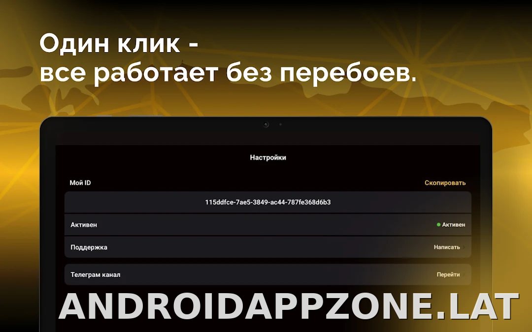 Пуля скриншот 6