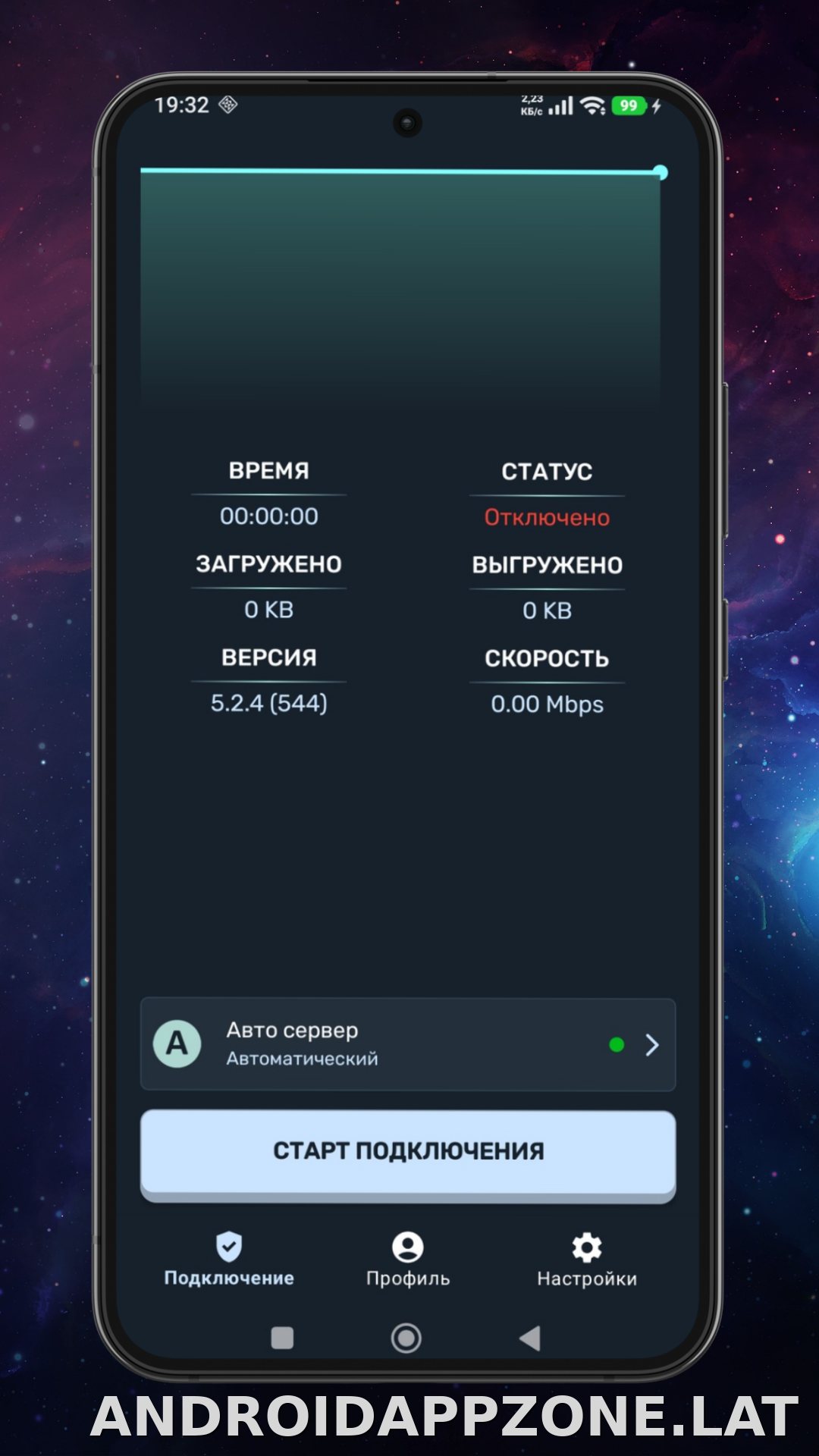 Ren скриншот 1