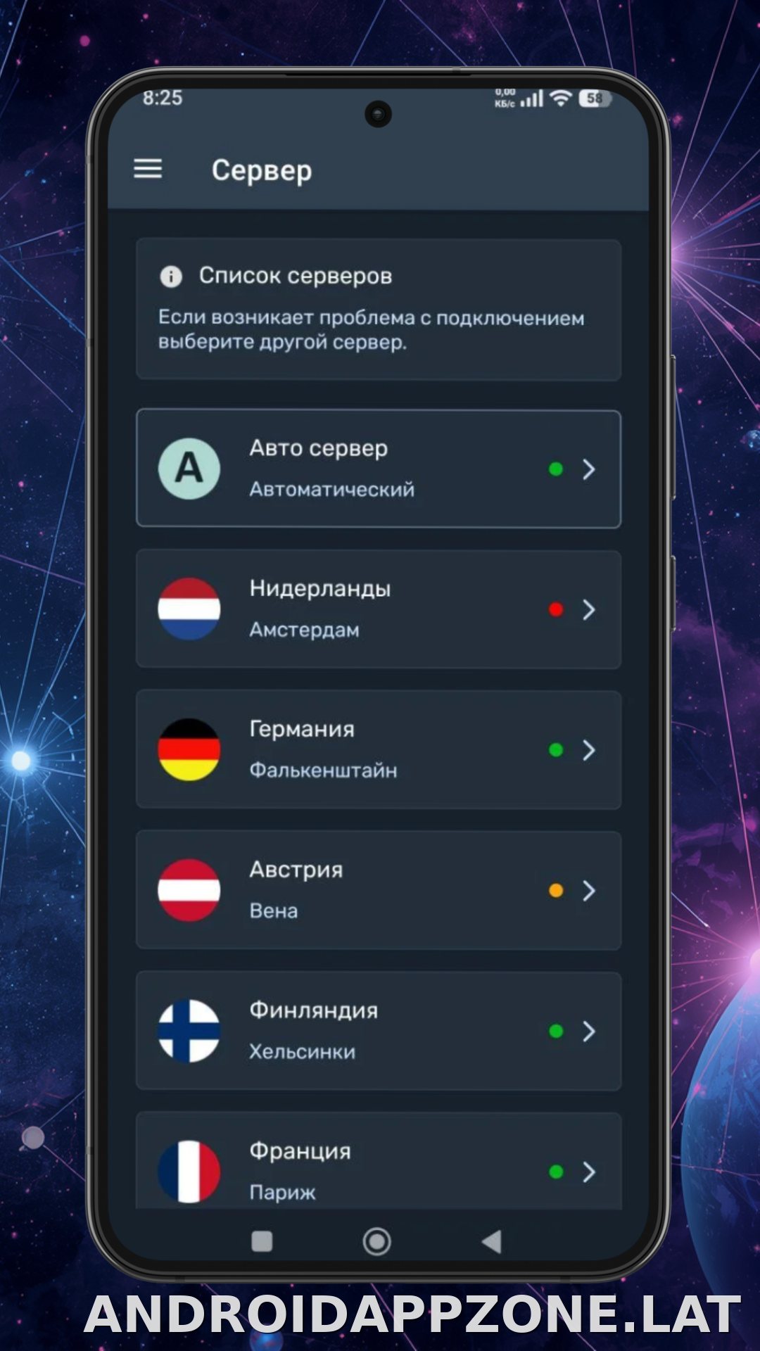 Ren скриншот 3