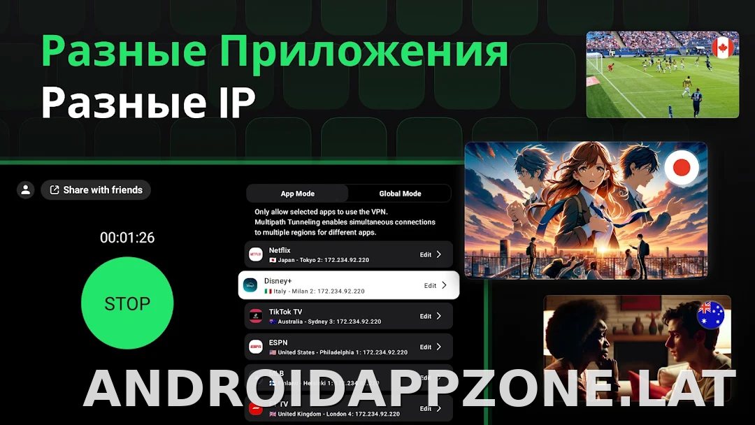 SafeShell скриншот 6