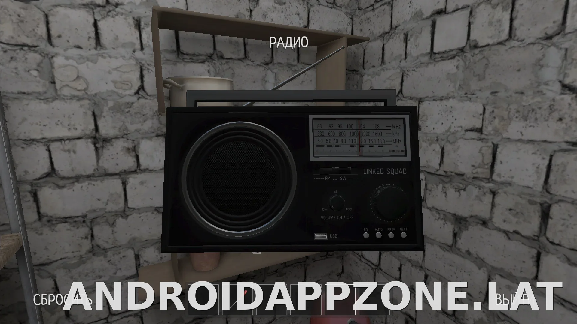 SchoolBoy Runaway скриншот 1
